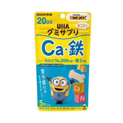 楽天市場】ルーティ CGB1 カルシウムグミB1 レモン味 30日分 | 価格