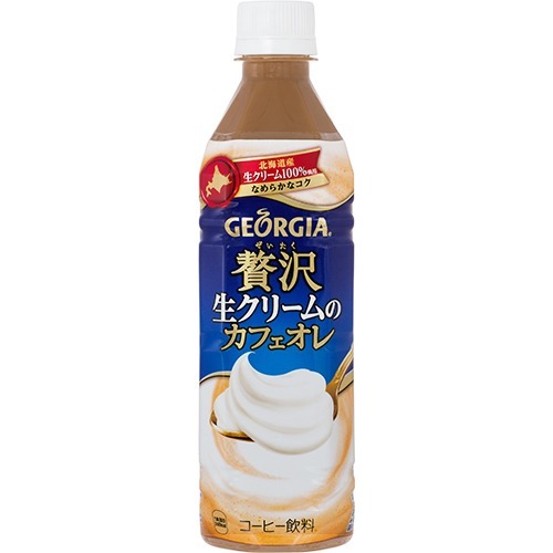 生クリームカフェオレ 楽天市場】日本コカ・コーラ ジョージア 贅沢生クリームのカフェオレ