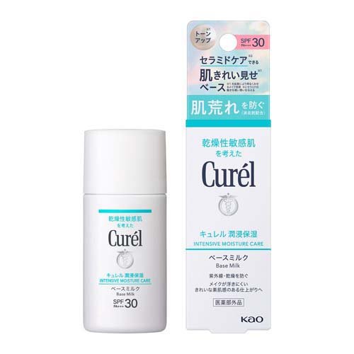 花王　キュレル 潤浸保湿 美容液　40g ４本 Amazon | キュレル 潤浸保湿 美容液 40g 敏感肌用 | Generic