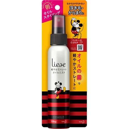 楽天市場】花王 SUCCESS(サクセス) クイックスタイリング スーパー