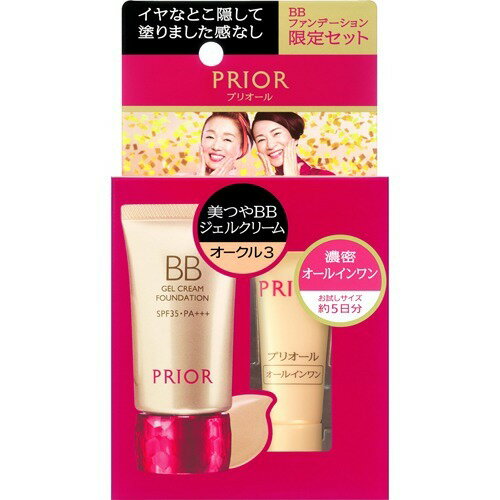 楽天市場】資生堂 資生堂 プリオール 美つやBBジェルクリーム セット g