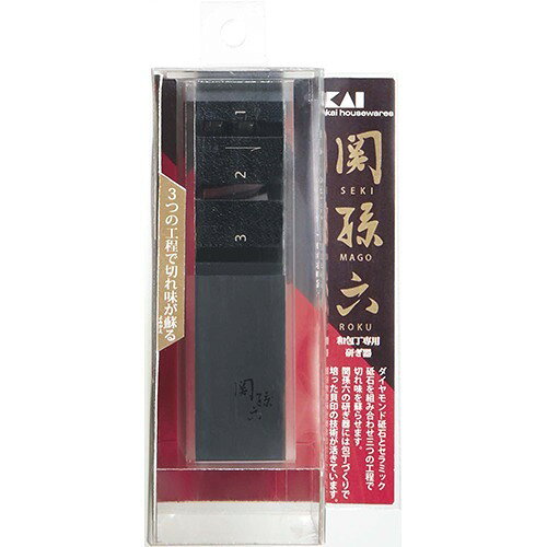 【在庫有】貝印(KAI) 関孫六 ダイヤモンドセラミックシャープナー 片刃専用 AP0162 日本製　包丁砥ぎ 砥石 片刃【日時指定・代引き不可】