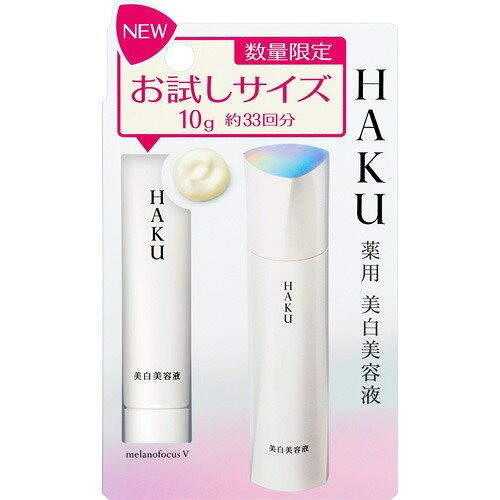 楽天市場】資生堂 HAKU メラノシールド マスク(30ml×4包入) | 価格比較