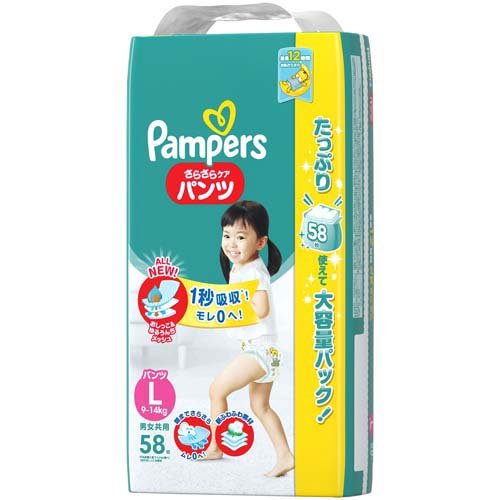 楽天市場】P&Gジャパン(同) パンパース さらさらケア パンツ Lサイズ 3 