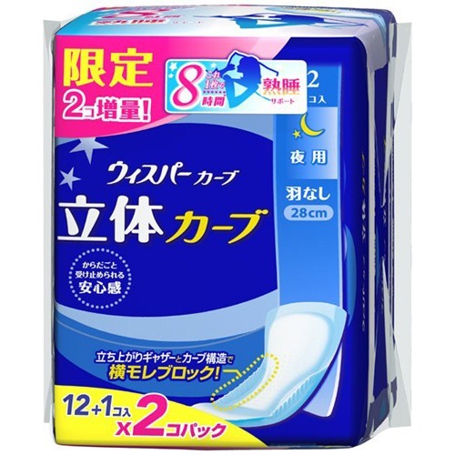 楽天市場】P&Gジャパン(同) ウィスパー カーブ夜用 12枚×2 | 価格比較