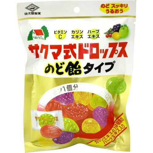 サクマ式ドロップス レトロ缶 10個セット Amazon.co.jp: 佐久間製菓 サクマ式ドロップレトロ缶 115g×10個