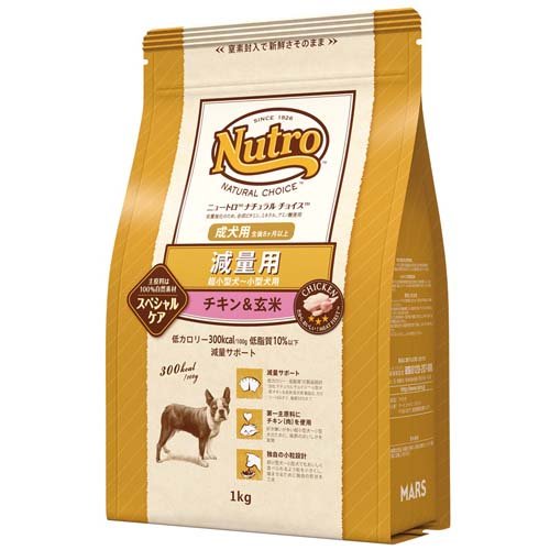 ニュートロ ナチュラルチョイス 減量 超小型～小型 成犬 チキン玄米 ドッグフード(1kg)