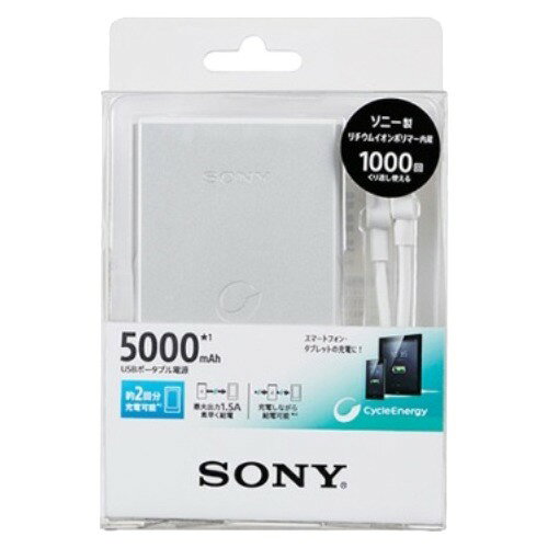 楽天市場】ソニーエナジー・デバイス SONY モバイルバッテリー CP-V3B