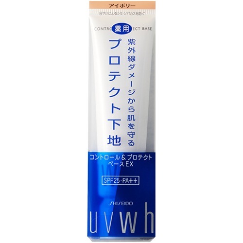 楽天市場】資生堂 UVWhite(UVホワイト) ファンデーションN 0C20 20g