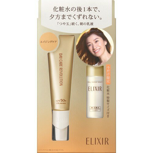 楽天市場】資生堂 ELIXIR(エリクシール) シュペリエル リフト