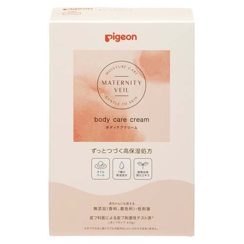 マタニティベール ボディケアクリーム 470g クリーム ボディクリーム ボディケア 保湿 妊娠線 妊娠線クリーム マタニティ ピジョン pigeon