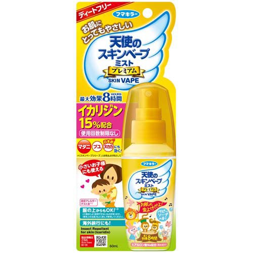 フマキラー 天使のスキンベープミスト プレミアム 60mL