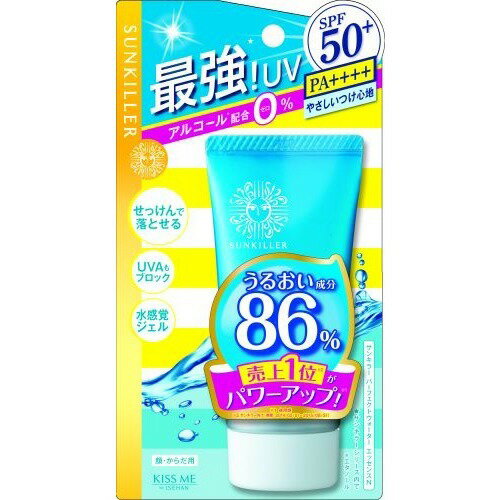 楽天市場】資生堂 サンメディックUV 薬用BBプロテクト EX