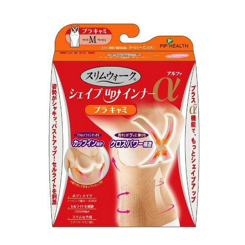楽天市場】ピップ スリムウォーク シェイプアップインナー