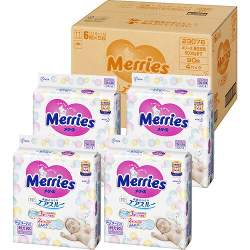 楽天市場】花王 メリーズ ファーストプレミアム おしりふき やわらか