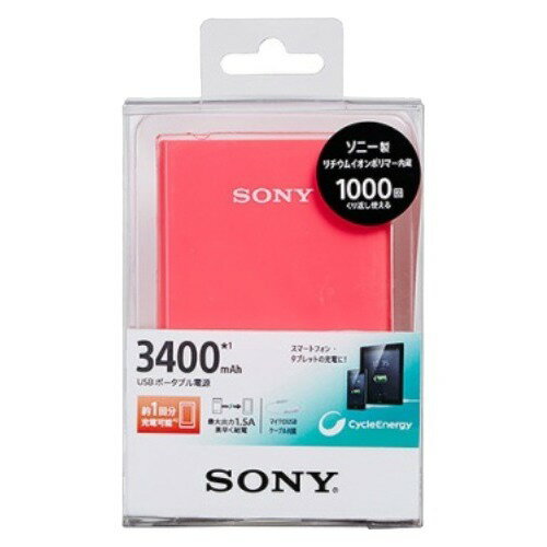 楽天市場】ソニーエナジー・デバイス SONY モバイルバッテリー CP-V3B