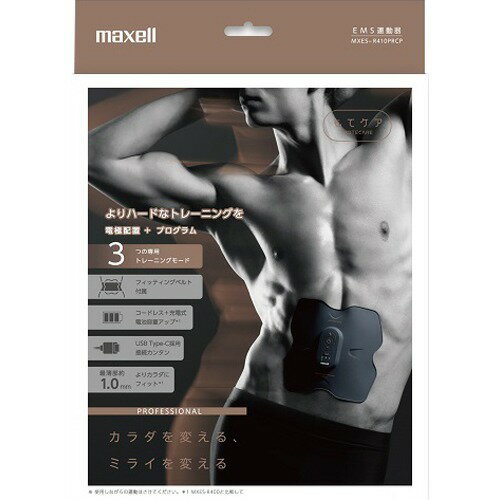 楽天市場】健康コーポレーション BONIC PRO EMSマシン | 価格