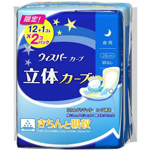 楽天市場】P&Gジャパン(同) ウィスパー カーブ夜用 12枚×2 | 価格比較