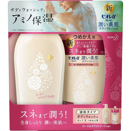 楽天市場】花王 ビオレu 桜＆さくらんぼの香り ポンプ+つめかえ(1