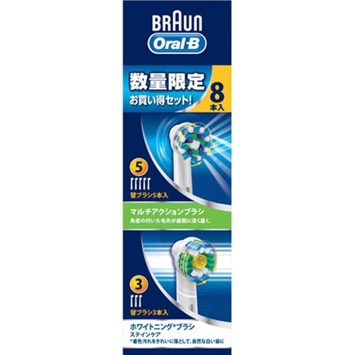 楽天市場】P&Gジャパン(同) ブラウン オーラルB 電動歯ブラシ 替え