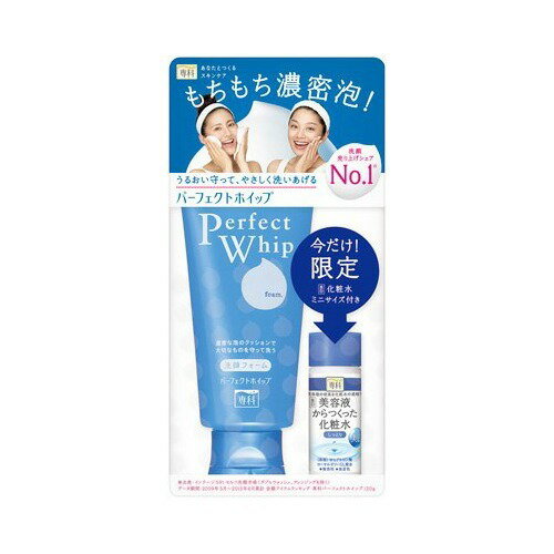 楽天市場】資生堂 SENKA(専科) パーフェクトホイップ+化粧水ミニサイズ