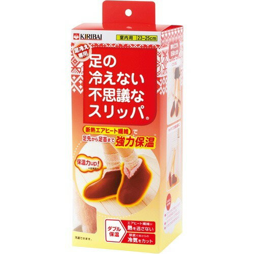 足の冷えない不思議なスリッパ　桐灰 Amazon.co.jp: 足の冷えない不思議なスリッパ 足ぽかぽか 足冷え専用