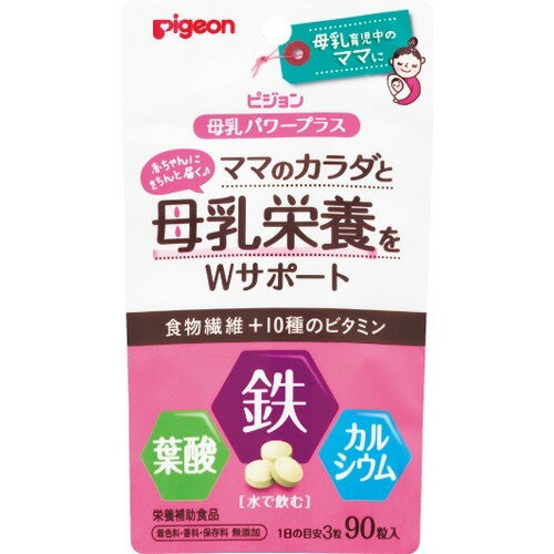 セール アムウェイ ニュートリファイバーブレンド チュアブル ニュートリ ファイバーブレンド（チュアブル）：Amway(アムウェイ)Shopping