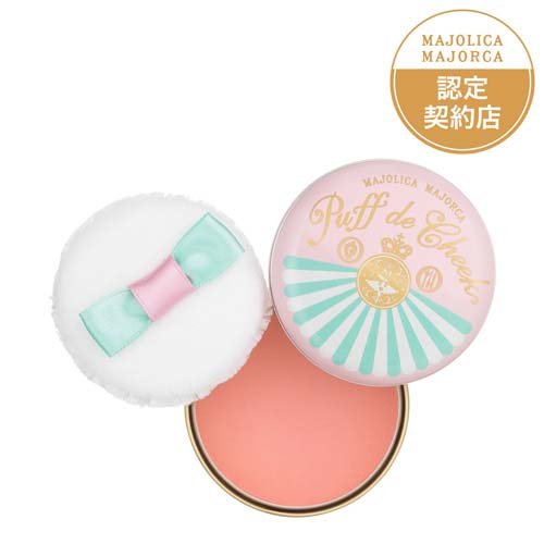 MAJOLICA MAJORCA(マジョリカ マジョルカ) パフ・デ・チーク PK301 7g
