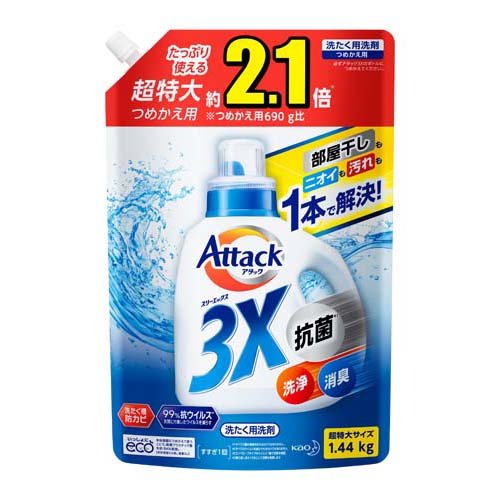楽天市場】花王 ウルトラアタックNeo つめかえ 超特大サイズ(950g