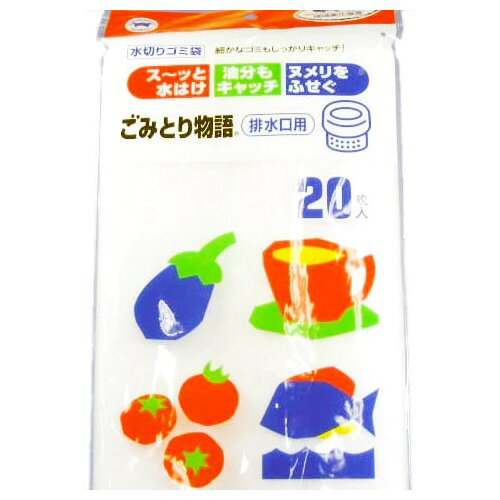 ボンスター販売 ごみとり物語排水口用20枚入