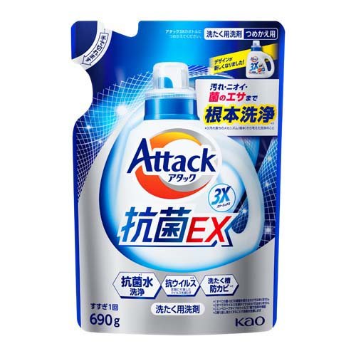 アタック抗菌EX 洗濯洗剤 つめかえ用(690g)