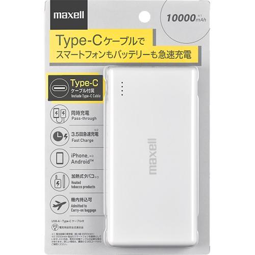maxell　MPC-CAC12800 MPC-CAC12800 (マクセル)｜モバイルバッテリー｜ネットワーク