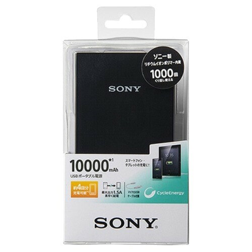 楽天市場】ソニーエナジー・デバイス SONY モバイルバッテリー