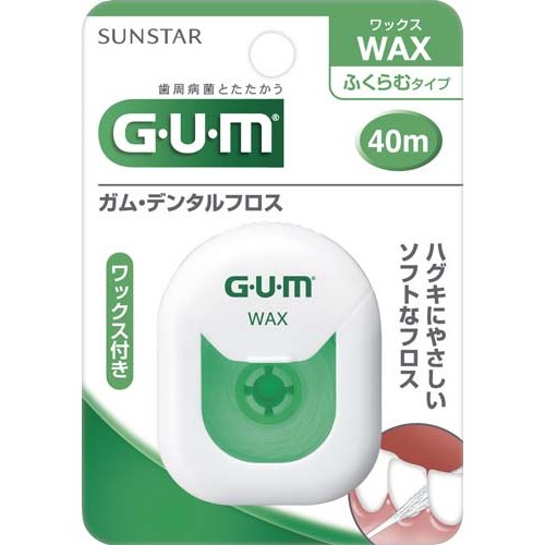 サンスター G・U・M デンタルフロス ワックス付 ふくらむタイプ