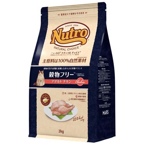 ニュートロ　ナチュラルチョイス　キャット　穀物フリー　アダルト　チキン　2kg(NC181)