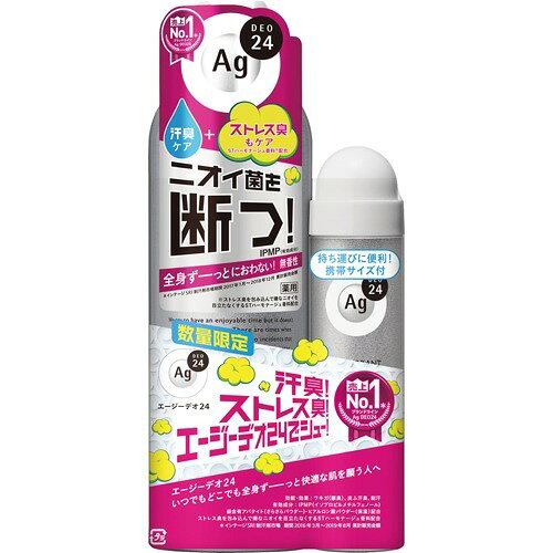楽天市場】資生堂 エージーデオ24 パウダースプレー 無香性 XL(240g
