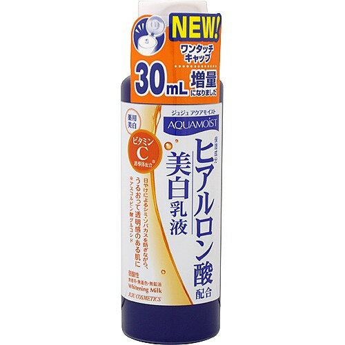 ジュレリッチエタンミルク60ml ジュレリッチ エタン ミルク | 商品ラインアップ | 肌運命を切り
