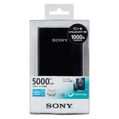 楽天市場】ソニーエナジー・デバイス SONY モバイルバッテリー CP-V3B