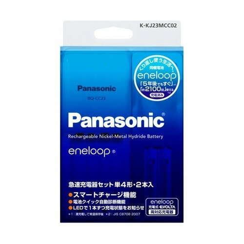 【SANYO】 単3 単4 急速充電器  サンヨー  新品　三洋 Amazon | SANYO NEW eneloop 急速充電器セット(単3形4個セット