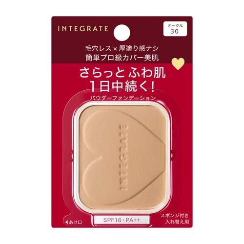 リバイタル　トリートメントパウダーパクト　OC10 Amazon | リバイタル トリートメント パウダーパクト オークル10