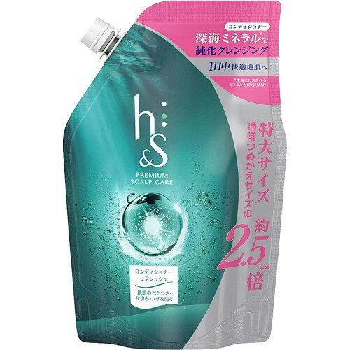 h＆s(エイチアンドエス) リフレッシュ コンディショナー 詰替 超特大(800g)