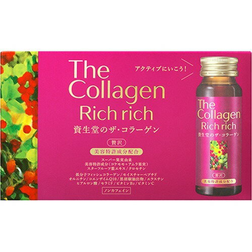楽天市場】資生堂 The Collagen(ザ・コラーゲン) エンリッチド