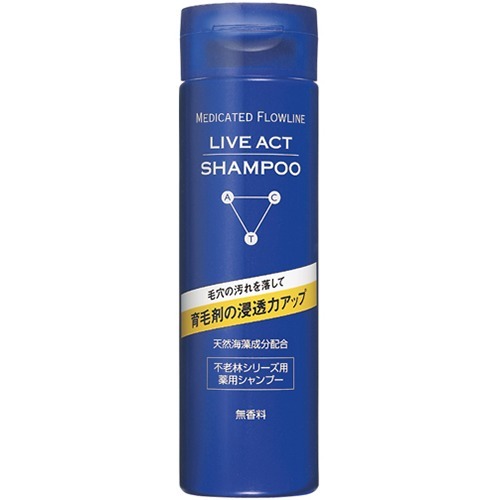 楽天市場】資生堂 FURORIN(不老林) ライブアクト 頭皮用育毛料 200ml