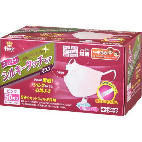 フィッティ シルキータッチモア　　やや小さめ ホワイト　ピンク　 151枚 楽天市場】玉川衛材 フィッティ シルキータッチモアマスク やや小さめ