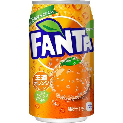 楽天市場】日本コカ・コーラ ファンタ オレンジ 350ML 缶x24 | 価格