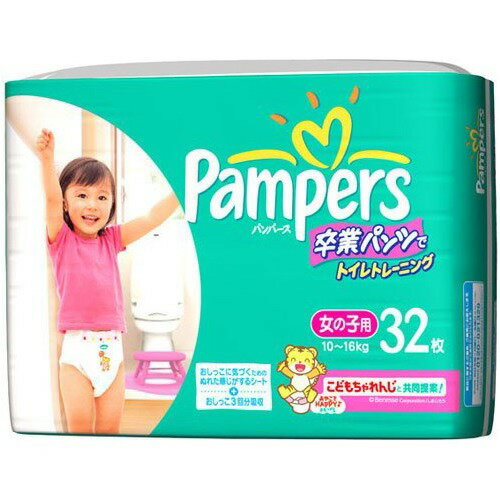 楽天市場】P&Gジャパン(同) パンパース 卒業パンツ SJ 女の子用 32枚