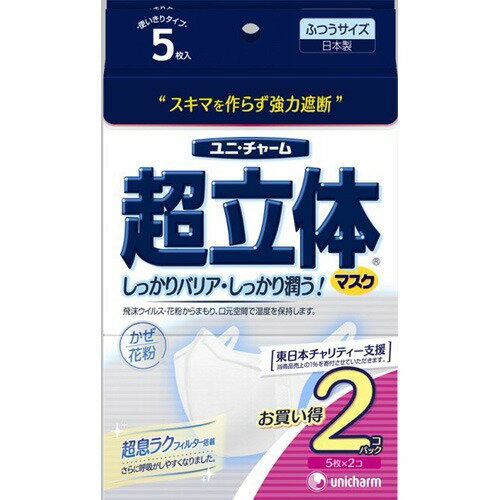 楽天市場】ユニ・チャーム ソフトーク 超立体 プレミアムナーシング