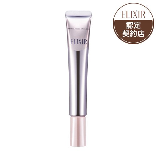 楽天市場】資生堂 エリクシール レチノパワー リンクルクリーム L(22g