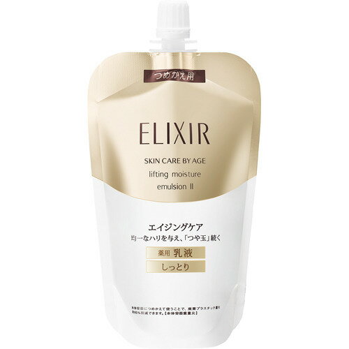 インナーシグナル リジュブネイト ミルクG エキス 乳液 美容液 試してみた】リジュブネイトミルクG インナーシグナルの効果・肌