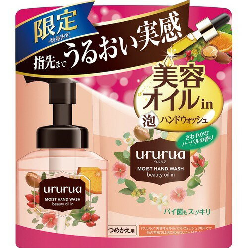 楽天市場】牛乳石鹸共進社 ウルルア モイストハンドウォッシュ
